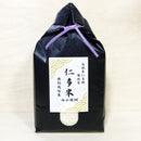 Premium Tottori Nita Koshihikari Rice "Nishi no Yokozuna" – 5kg, 3kg, 450g (3 Cups) - Kurumira Shop
