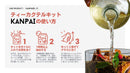 “KANPAI” DIY Tea Cocktail Kit - Infuse Spirits with Japanese Tea - Shizuoka City