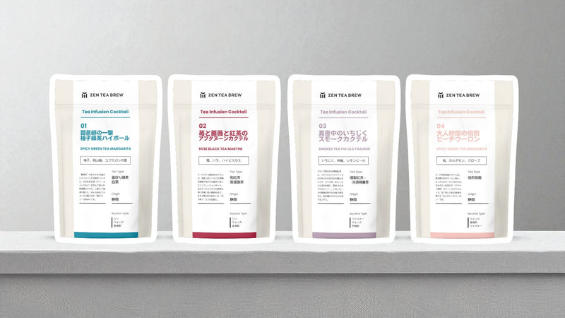 “KANPAI” DIY Tea Cocktail Kit - Infuse Spirits with Japanese Tea - Shizuoka City