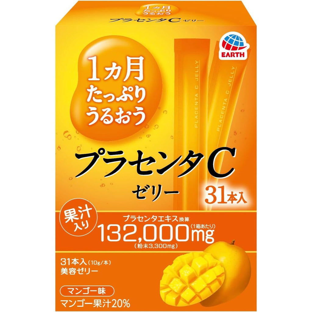 Earth_Chemical_Rich_Moist_Plac