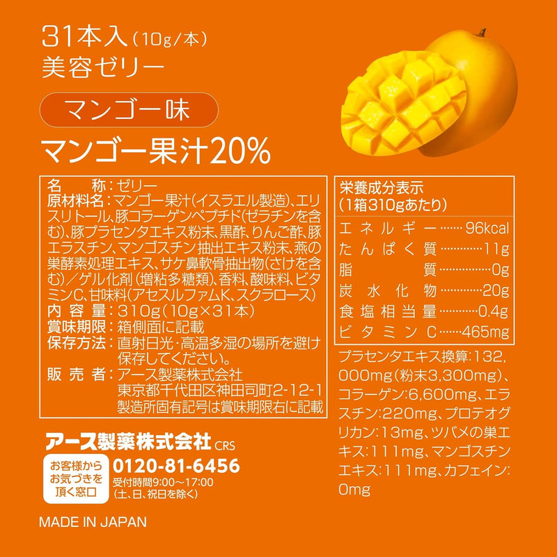 Earth Chemical Rich Moist Placenta C Jelly Mango Flavor (1-Month Suppl