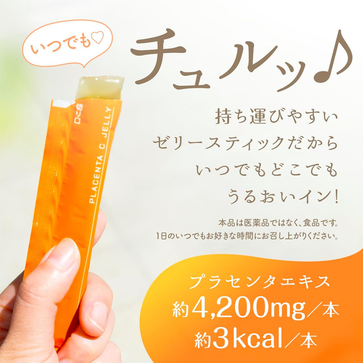 hinoco PLACENTA ESSENCE100 ヒノコ プラセンタ 24 ヒノプラ hinoco