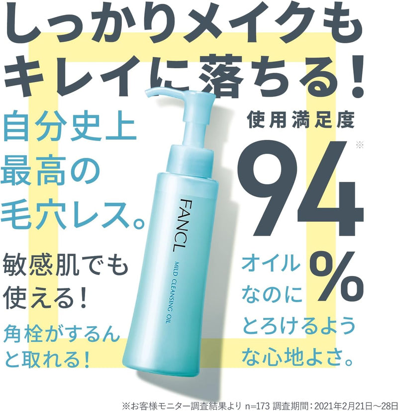 FANCL Mild Cleansing Oil Pump (120ml) Made in JAPAN - Tokyo Sakura Mal