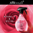 Febreze Naturis Fabric Spray Damask Rose & Geranium 370ml Deodorizer – Made in JAPAN - Tokyo Sakura Mall