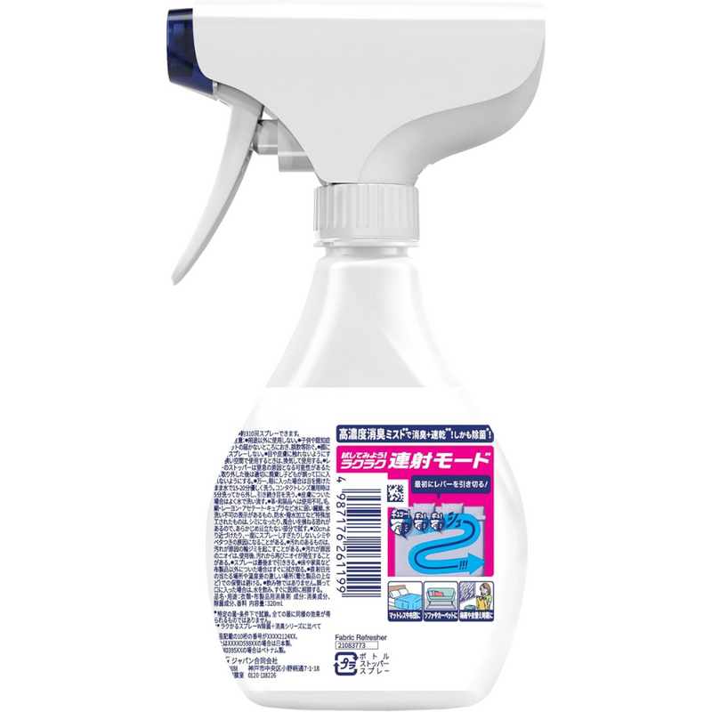ファブリーズのスプレー Febreze Premium Fabric Spray Quick-Dry Deodorizing & Sanitizing Sunlig