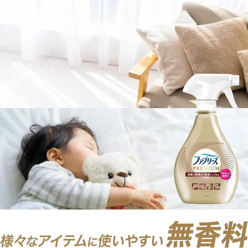 Febreze Premium Fabric Spray Unscented 370ml Max Deodorizing & Sanitiz