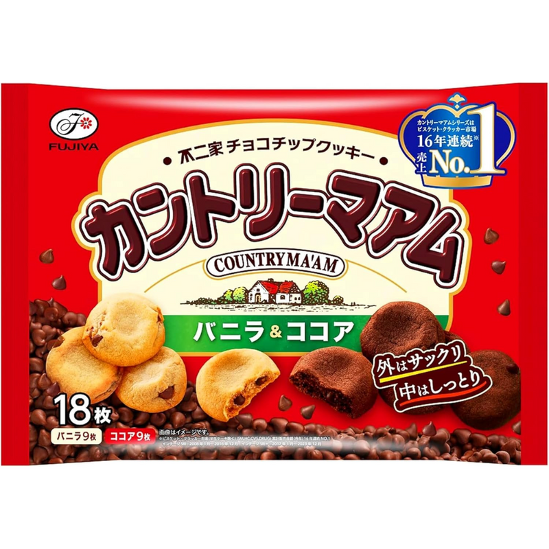 FUJIYA COUNTRY MA'AM バニラ Fujiya Country Ma'am Vanilla & Cocoa 18 Cookies – Made in JAPAN - Toky