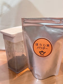Suruga-no-Kuni Roasted Tea Powder – Premium Shizuoka Hojicha - Shizuoka City