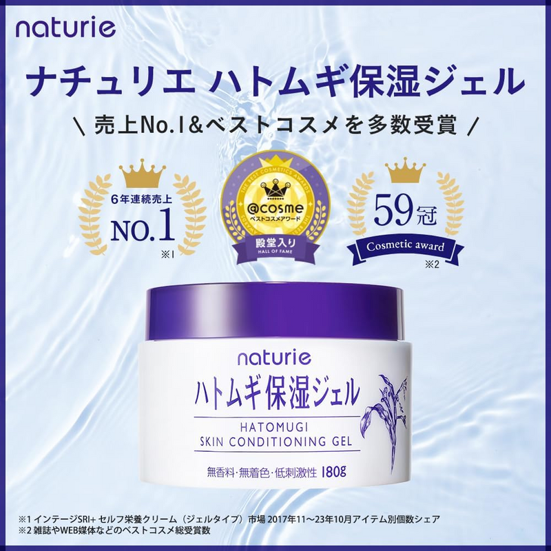 HanaJirushi naturie Hatomugi Moisturizing Gel Moomin Design 180g – Mad