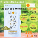 Hinata Moringa Tablets, Additive & Coagulant Free (250mg × 150) - Kurumira Shop