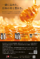 Japanese Native Honeybee Raw Honey – 100% Pure & Unheated - Kurumira Shop