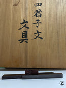 Original Japanese Bronze Calligraphy Set by Master Shugoro Hasuda - Kurumira Shop