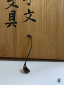 Original Japanese Bronze Calligraphy Set by Master Shugoro Hasuda - Kurumira Shop