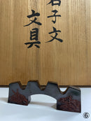 Original Japanese Bronze Calligraphy Set by Master Shugoro Hasuda - Kurumira Shop