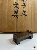 Original Japanese Bronze Calligraphy Set by Master Shugoro Hasuda - Kurumira Shop