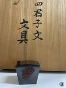 Original Japanese Bronze Calligraphy Set by Master Shugoro Hasuda - Kurumira Shop