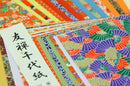 Yuzen Chiyogami Paper 15 x 15 cm -Yuzen and Folk Art Washi 32 papers set- Kurumira Shop