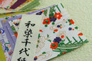 Wazome Chiyogami 10×10cm - Yuzen and Unryu-patterned Washi 30 papers set - Kurumira Shop