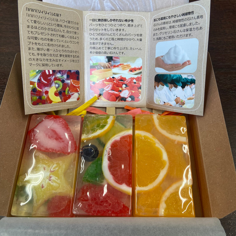 Fruit Candy Soap Bars Set (1. Citrus Orange, 2. Fruits Mix, 3. Star Fruits) Made in Japan