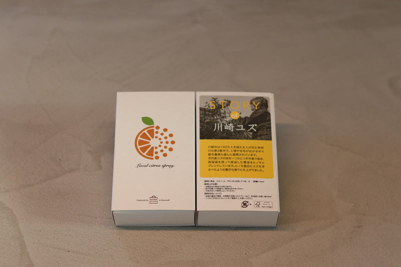 Local Citrus Aroma Spray – Fresh Yuzu or Mikan Scent – Kawasaki City Store