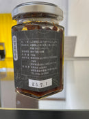 Smoked Edible Garlic Soy Sauce, Takashima, Shiga (150g) - Kurumira Shop