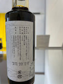 Smoked Garlic Soy Sauce, Takashima, Shiga (150ml) - Kurumira Shop