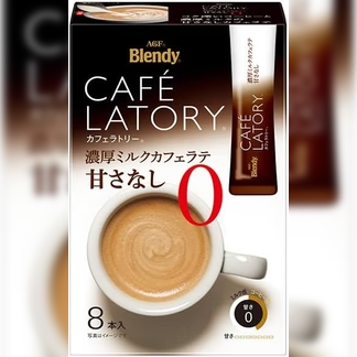 AGF Blendy Cafe Latte Stick Rich Milk Cafe Latte No Sweetness 8 Stick x 6box- TSM