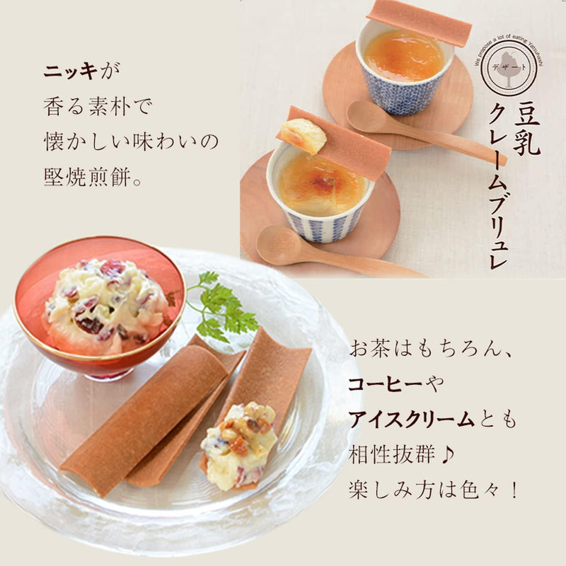 Izutsu Yatsuhashi 30 Pieces (3 × 10 Bags) Kyoto Traditional Made in JA