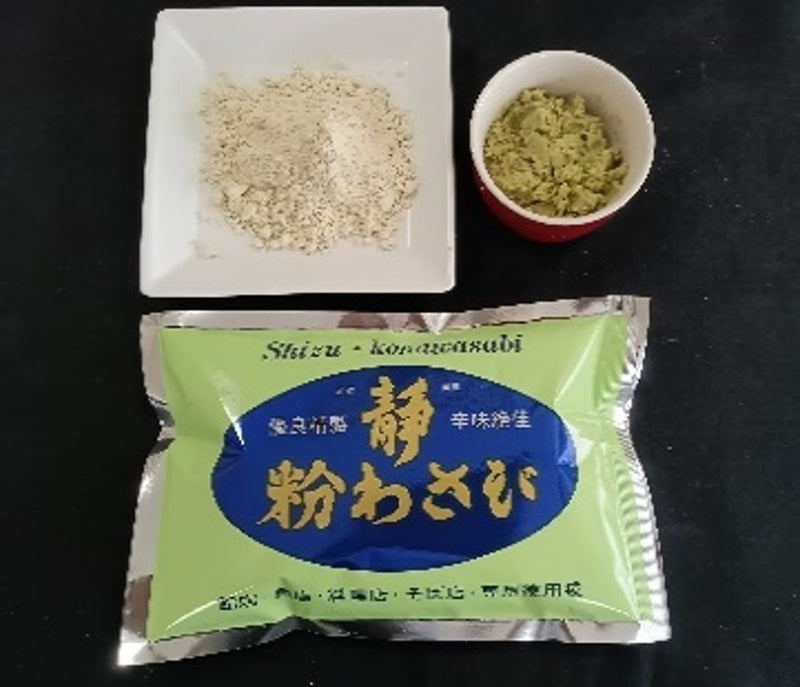 JAPANESE Excellent Powdered Wasabi 350g Made in Shizuoka JAPAN (For Su
