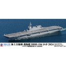 JMSDF DDH-184 Kaga Refit 2024 1/700 Scale Model Kit - Kawasaki City Store