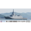 JMSDF FFM-1 Mogami 1/700 Scale Plastic Model Kit - Kawasaki City Store