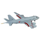 JMSDF P-1 Maritime Patrol Aircraft 1/144 Scale Model Kit - Kawasaki City Store