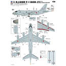 JMSDF P-1 Maritime Patrol Aircraft 1/144 Scale Model Kit - Kawasaki City Store