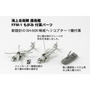 JMSDF FFM-1 Mogami 1/700 Scale Plastic Model Kit - Kawasaki City Store