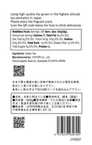 JYXYER ZENJIRO DIY hand-rolled hojicha houji tea (pre-roasted green tea) 500g - Kawasaki City Store