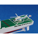 Japan Coast Guard PLH-33 Reimei 1/700 Scale Model Kit - Kawasaki City Store