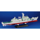 Japan Coast Guard PLH-33 Reimei 1/700 Scale Model Kit - Kawasaki City Store