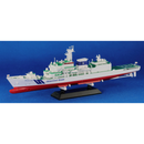 Japan Coast Guard PLH-33 Reimei 1/700 Scale Model Kit - Kawasaki City Store