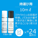 Japanese Quality Stain Remover “SPO-Tru” Portable Type 10ml – Enzyme Power for Clothes Made in JAPAN - Tokyo Sakura Mall