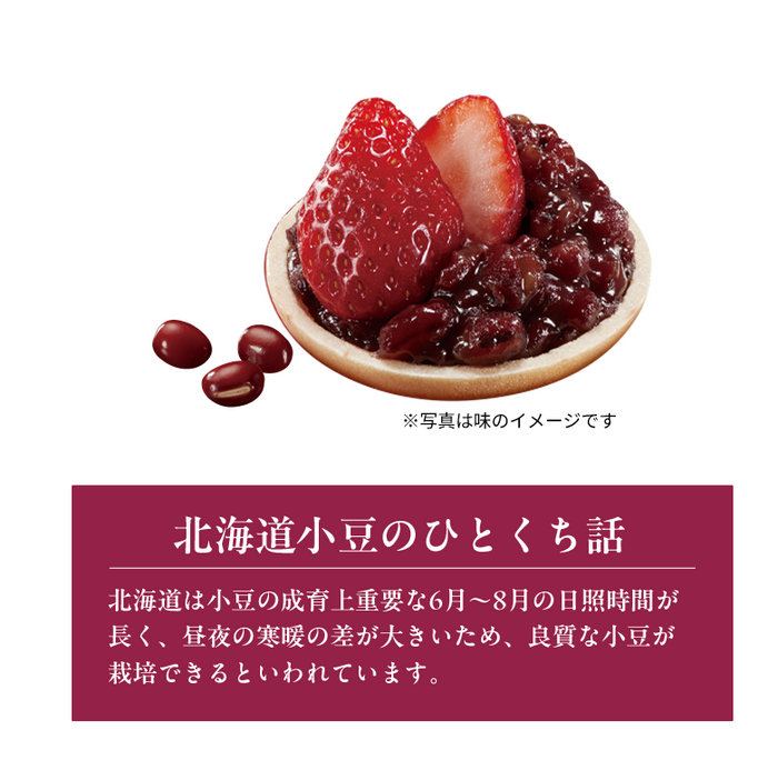 Kit Kat Mini 10-Pack Hokkaido Azuki & Strawberry Flavor Limited versio