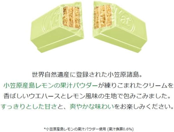 Kit Kat Mini Japan Limited Edition Tokyo Island Refreshing Lemon flavo