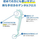 Kobayashi Dental Floss & Pick Itoyoji 60 Sticks ×2 Pack – Made in JAPAN - Tokyo Sakura Mall