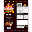 Koikeya Karamucho Potato Chips Hot Chili Flavor 55g – Made in JAPAN - Tokyo Sakura Mall