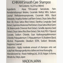 Kracie Ichikami Shampoo & Conditioner Set – Silky Smooth Type, 330ml + 330g Refills – Made in JAPAN - Tokyo Sakura Mall