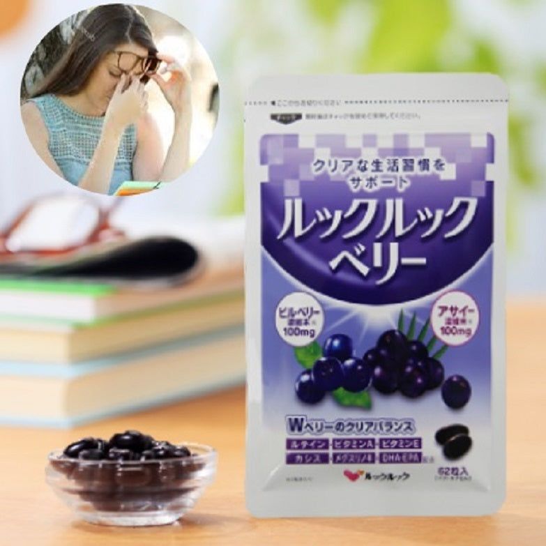 HUMAN LIFE Look Look Berry Eye Care Health Supplements 62 Tablets Japan | j-Grab Mall Sakura Japan