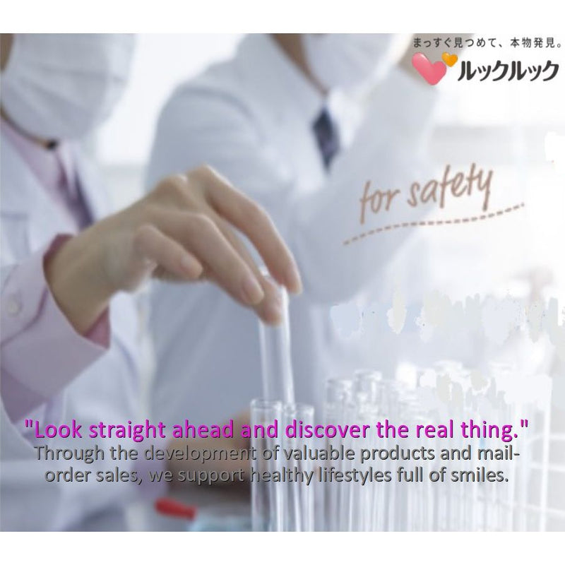 HUMAN LIFE Look Look Berry Eye Care Health Supplements 62 Tablets Japan | j-Grab Mall Sakura Japan