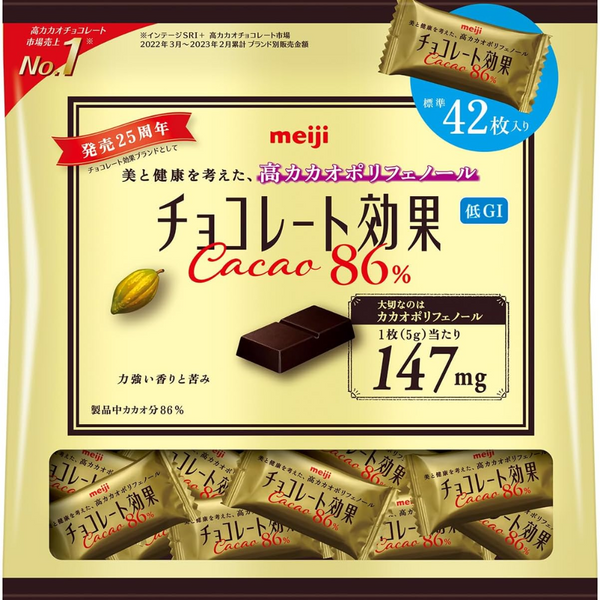 Meiji Chocolate Kōka 86% Cacao 210 g – Made in JAPAN - Tokyo Sakura Ma