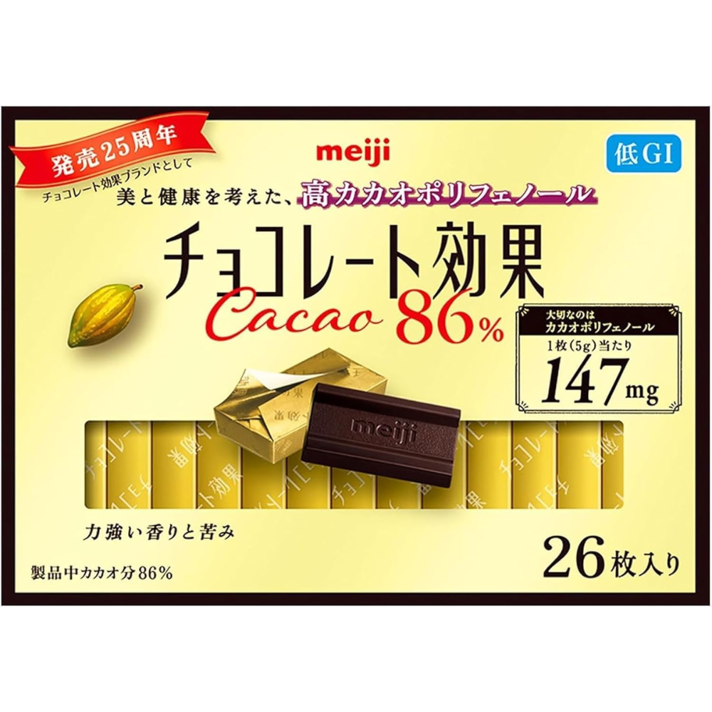 Meiji Chocolate Kōka 86% Cacao 26 Pieces – Made in JAPAN - Tokyo Sakur