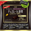 Meiji Chocolate Kōka 95% Cacao 180 g – Made in JAPAN - Tokyo Sakura Mall