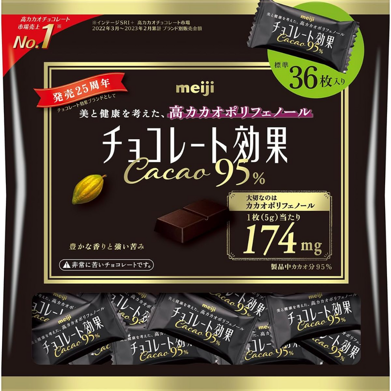 Meiji Chocolate Kōka 95% Cacao 180 g – Made in JAPAN - Tokyo Sakura Ma